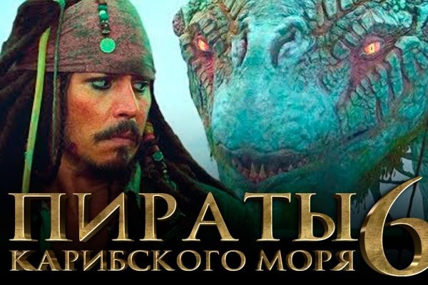 Сайты типа гидры