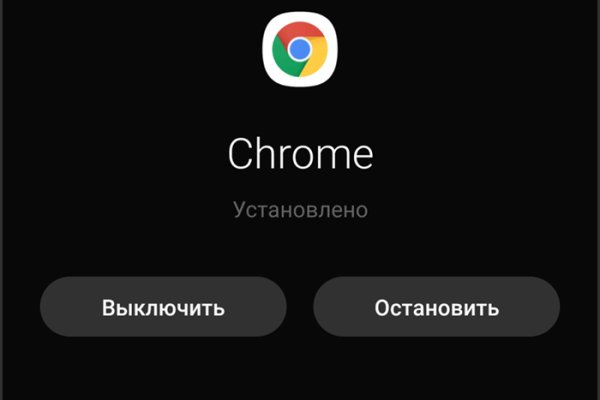 Ссылка на кракен