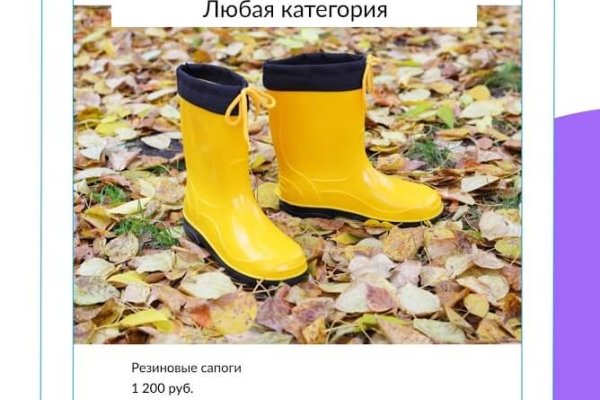 Почему кракен перестал работать
