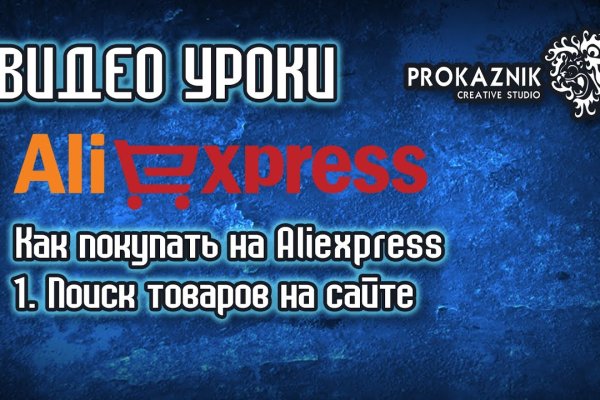 Актуальная ссылка на кракен в тор 2krnmarket