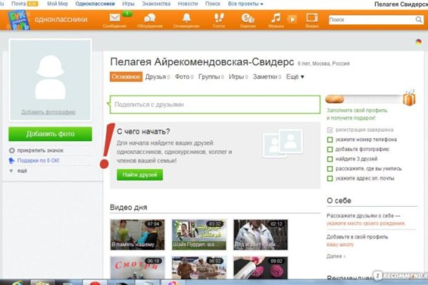 Kraken 4 ссылка