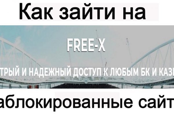 Кракен ссылка прокатис