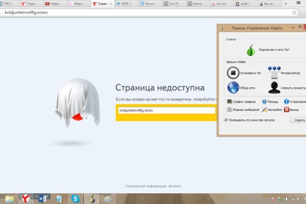 Кракен через браузер