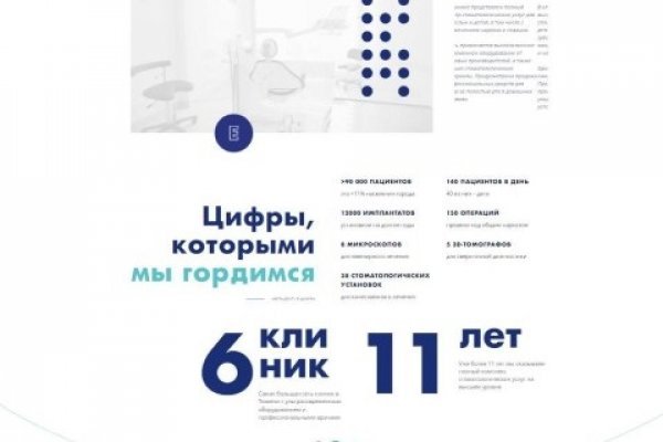 Solaris даркнет