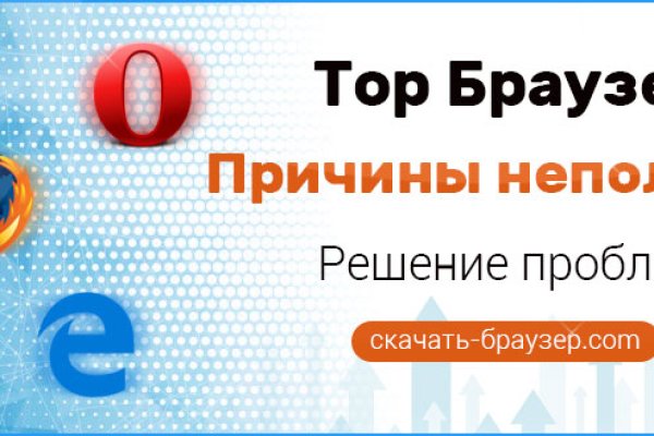 Ссылка на кракена для тора