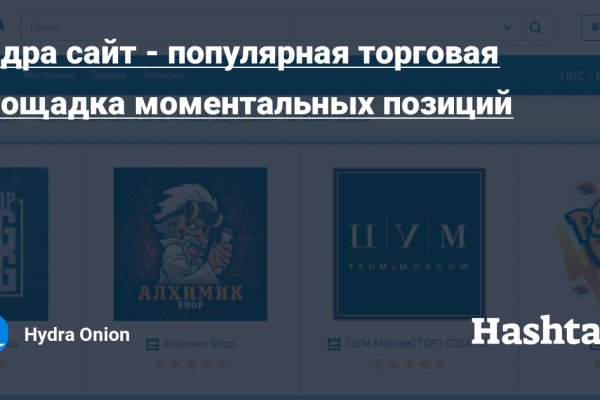 Kraken что это такое