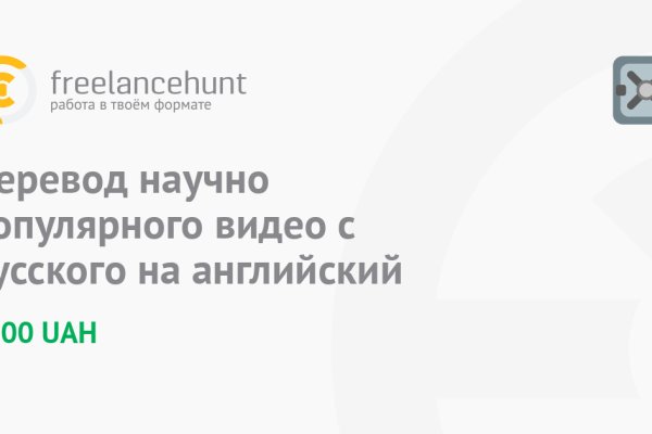 Кракен это сайт что продают