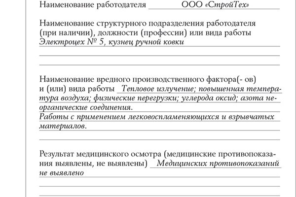 Ссылка на кракен в тор браузере