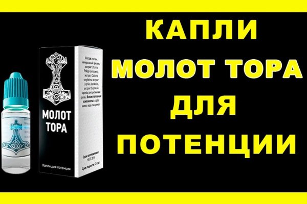 Кракен зеркало 2