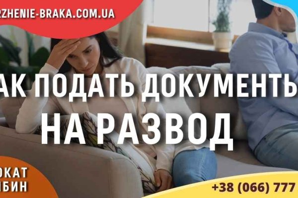 Ссылка на kraken торговая площадка
