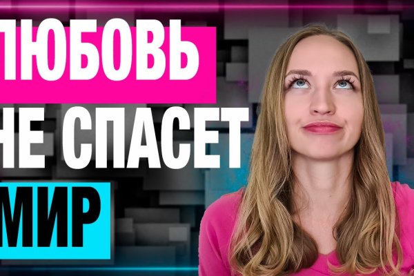 Ссылка на кракен в тор браузере