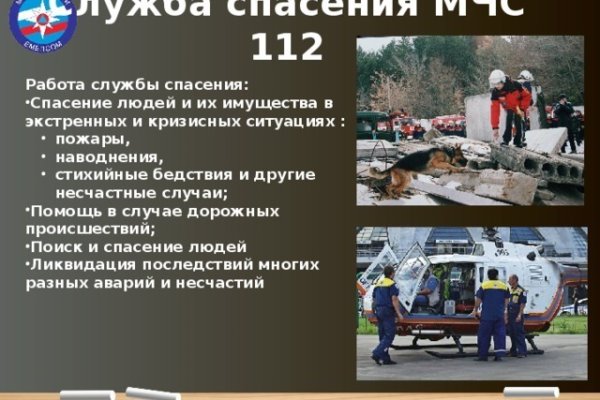 Кракен правила площадки