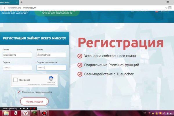 Как зайти на кракен в торе