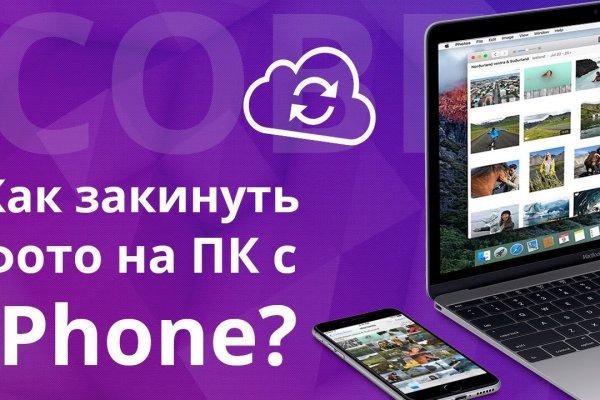 Ссылки зеркала на kraken kraken dark link
