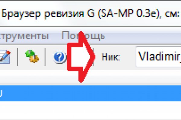 Что такое кракен сайт в россии