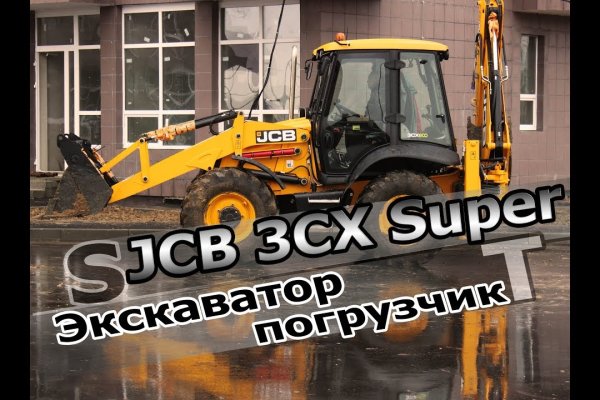 Кракен даркнет только через