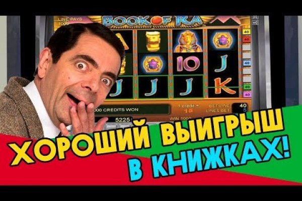Кракен как проверить зеркало