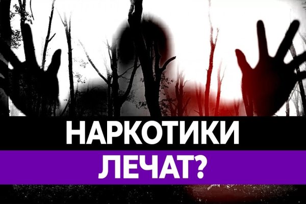 Магазин наркоты