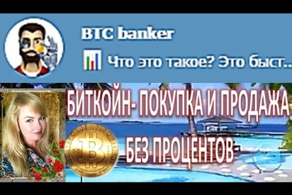 Кракен сайт работает