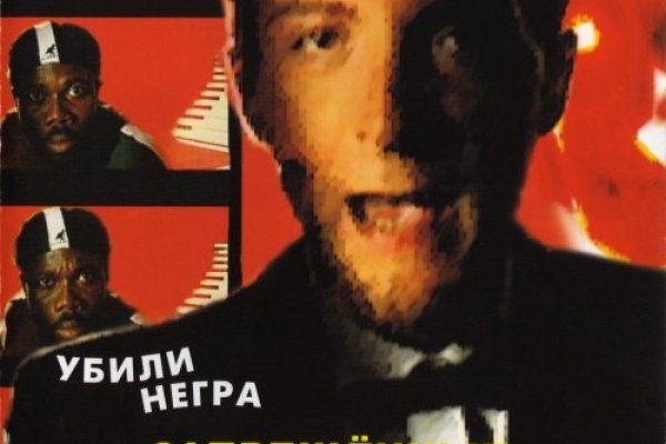 Kraken зеркало стор