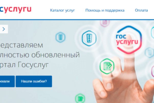 Кракен ссылка pw
