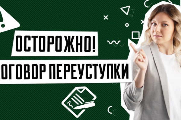 Kraken ссылка зеркало рабочее