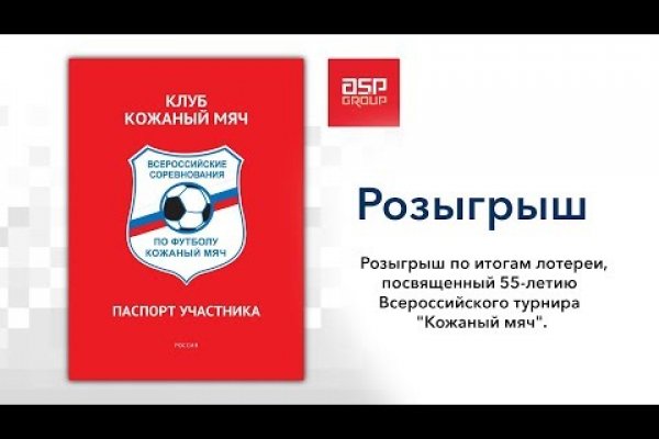 Рабочая ссылка на кракен