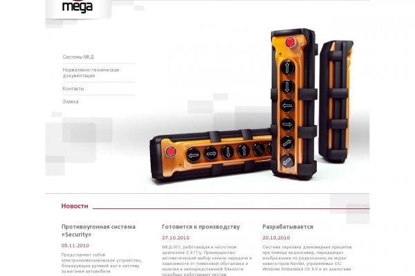 Kra39at