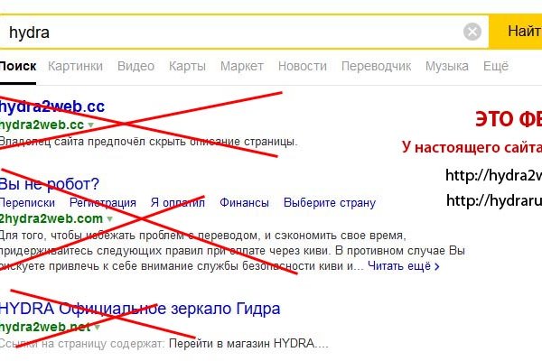 Кракен маркет даркнет тор