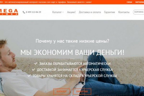 Настоящая ссылка на кракен