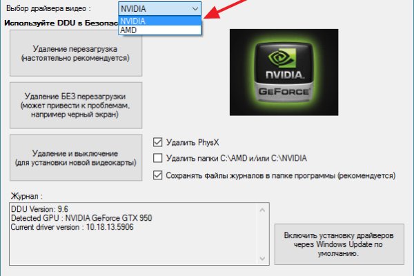 Kraken даркнет gigageek ru