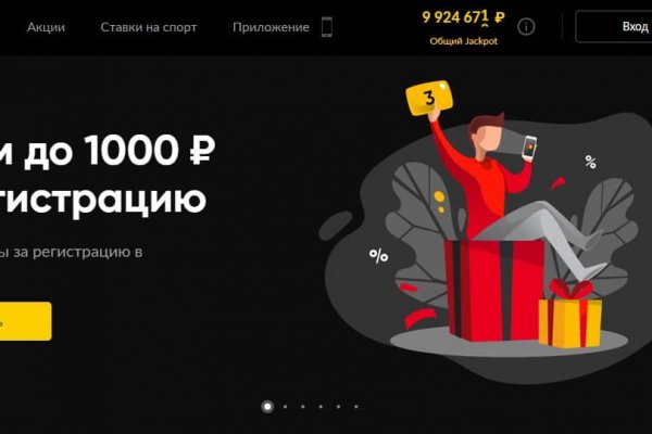 Kraken darknet market зеркало