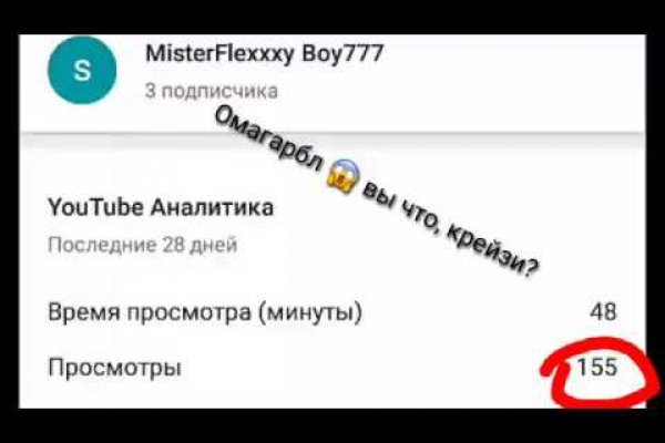 Кракен топ