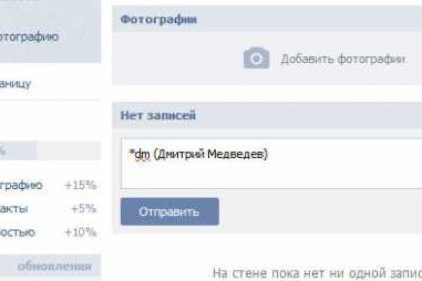 Действующие ссылки на кракен