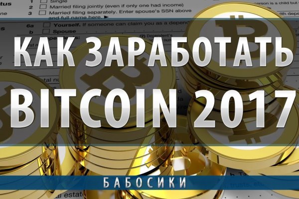 Кракен сайт зеркало рабочее