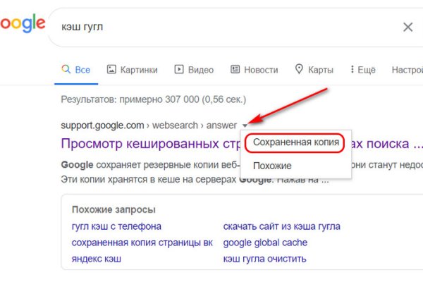 Кракен ссылка орион