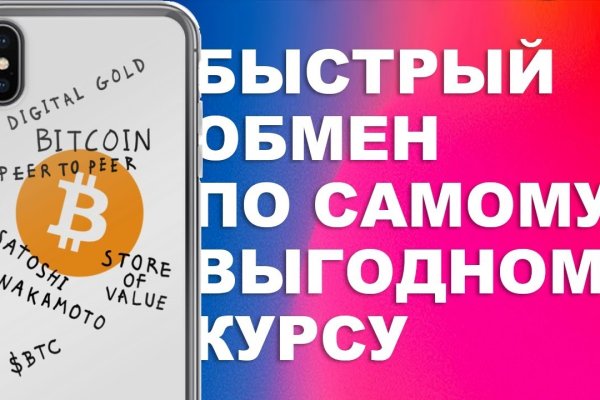 Kraken сайт магазин