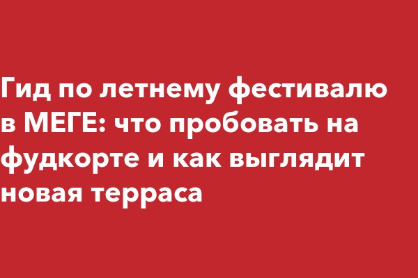 Кракен маркет зеркало