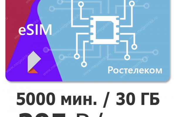 Kraken как найти ссылку