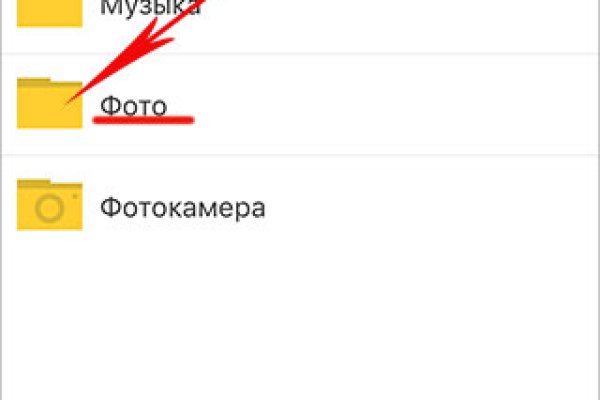 Кракен ссылку где