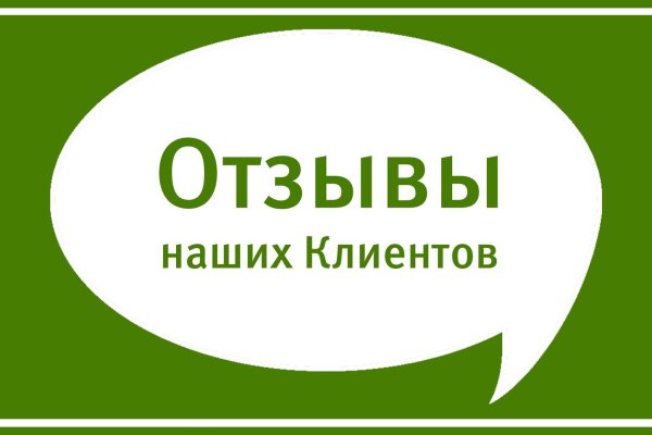 Кракен драг