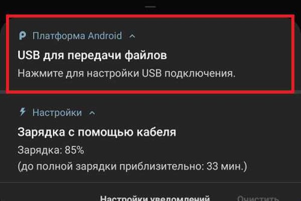 Кракен тор kraken dark
