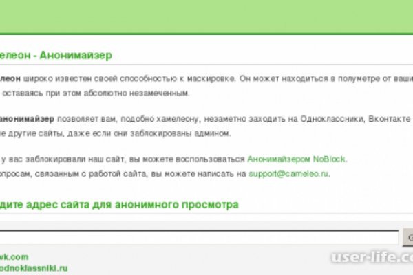 Кракен ссылка тор браузер