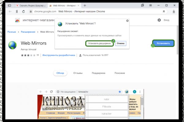 Кракен нов