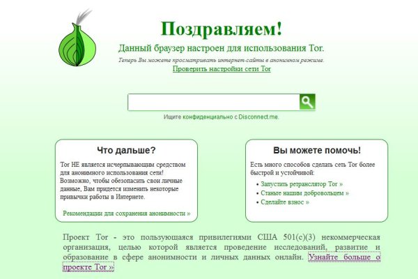 Кракен ссылка германия