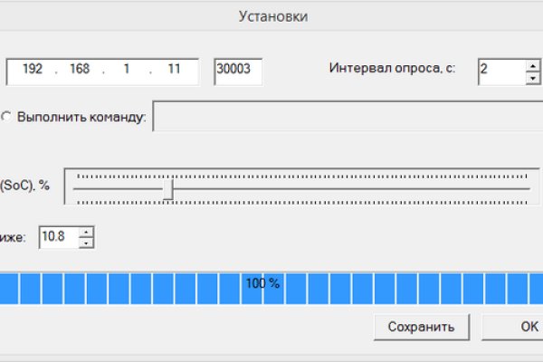 Кракен зеркало 2025