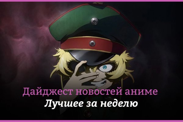 Ссылка на кракен тор