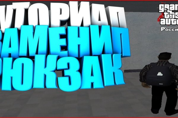 Мега кракен блэк спрут