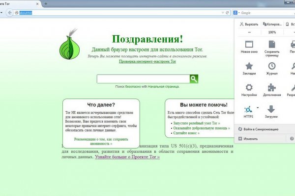 Аналог гидры