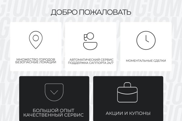 Не могу зайти в кракен